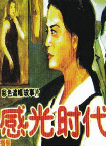 少妇被局长大肉疯狂耸动hh